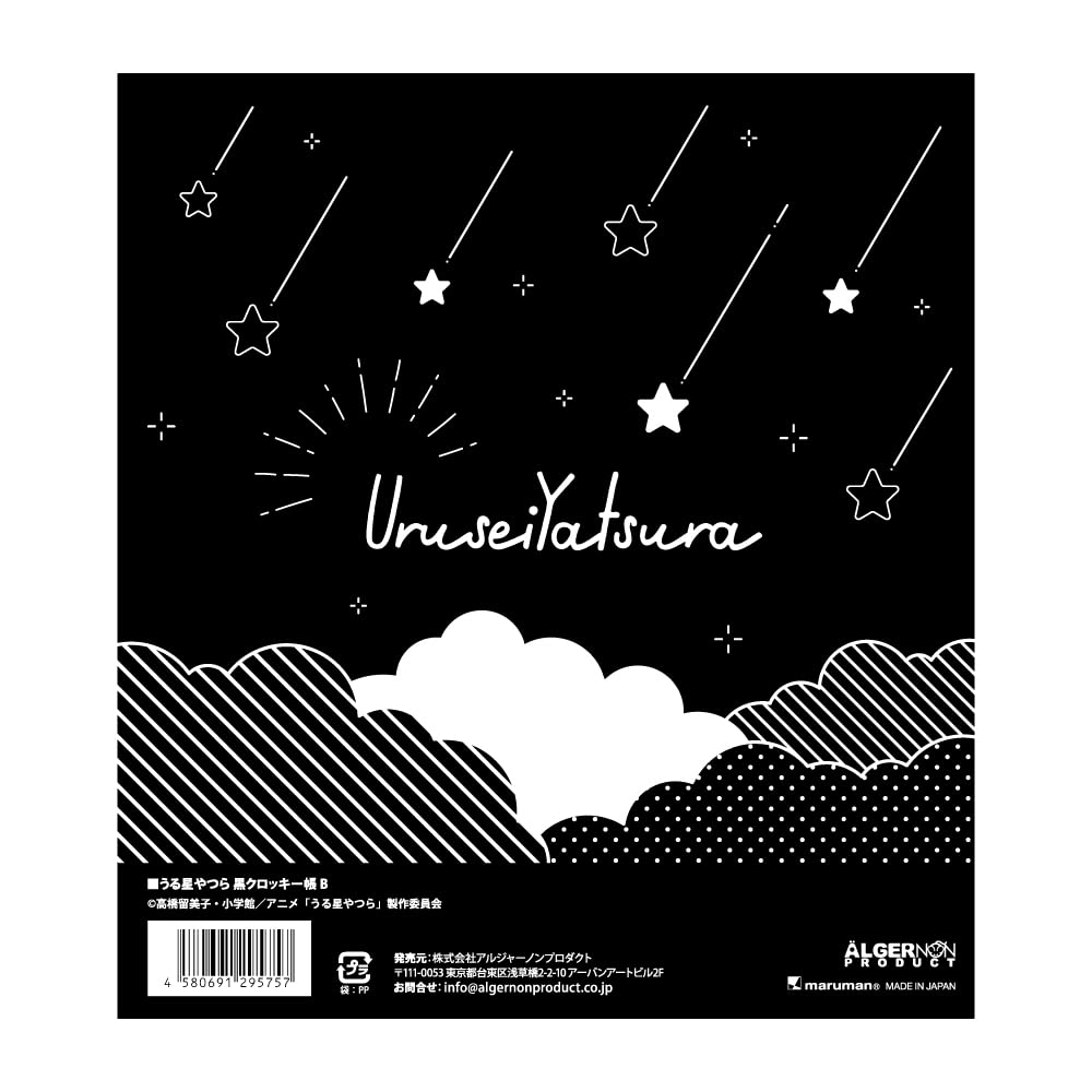 Algernon Products Urusei Yatsura Black Sketchbook B W165 x H182mm Paper Metal Approx.