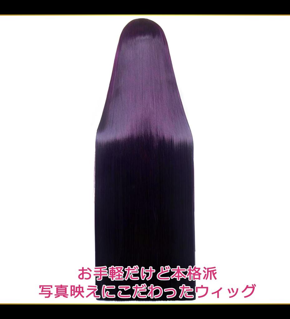 CaseEden Cosplay Wig, Long, Straight, 100cm, Heat-Resistant, Purple-Black Mix, Near-Black, Includes 2 Wig Nets