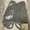 [USED] Straykids Han 5'clock Fanmi Beanie Knit Hat
