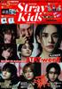 StrayKids DREAM Issue KSTAR (EIWA MOOK)