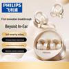 Philips TAQ4220 True Wireless Ear-Clip Sport Earphones