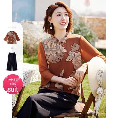 Pa Si Te New Chinese Style Printed Two-Piece Outfit