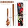 Wooden Chopsticks Spoon Cutlery Set 3 Piece Set Outdoor Kids Student Portable Solid Wooden Spoon Chopsticks Storage Bag