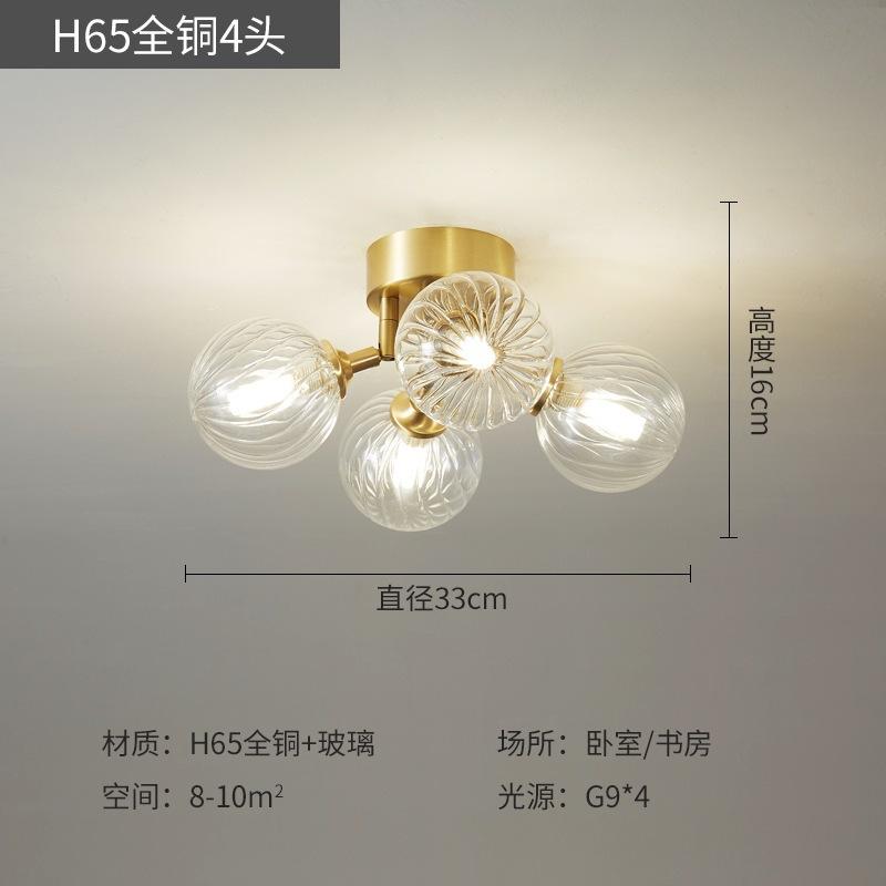 Modern Creative Ceiling Lamp Live Room Bedroom Luxury Magic Bean Glass Ball Lampshade Restaurant Home Decor Light Fixtures
