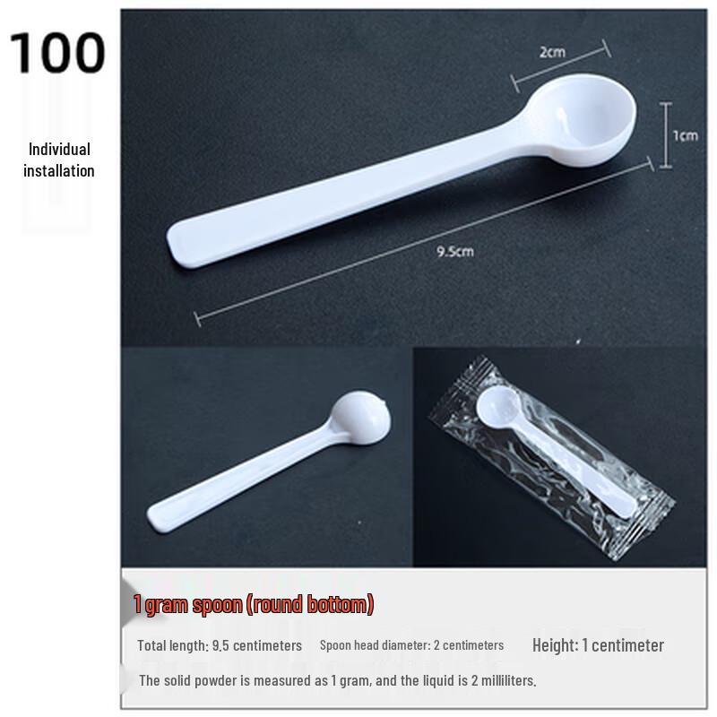 Zhaoran 1g Individually Wrapped Plastic Measuring Spoons