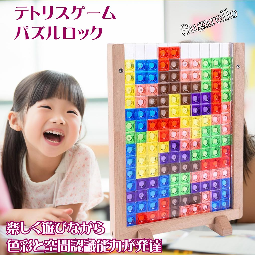 Sugarello Tetris 3D Wooden Educational Montessori Educational Educational 3D Creative Kids Game, Puzzle, Puzzle, Children's Toy, Education, Toy, Game,