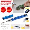 SEISSO Soldering Iron with 3 Tips, USB Rechargeable, Japanese Instruction Manual, Digital Display, Adjustable Temperature (180-450℃), Cordless, Portab
