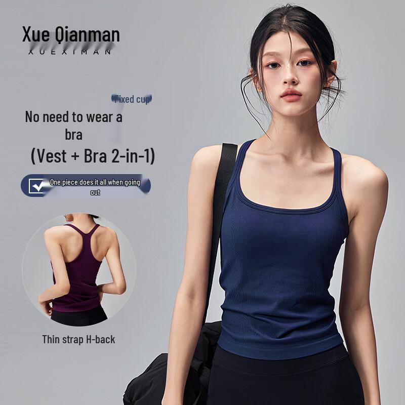 Women s Seamless Integrated Sports Bra & Yoga Vest L