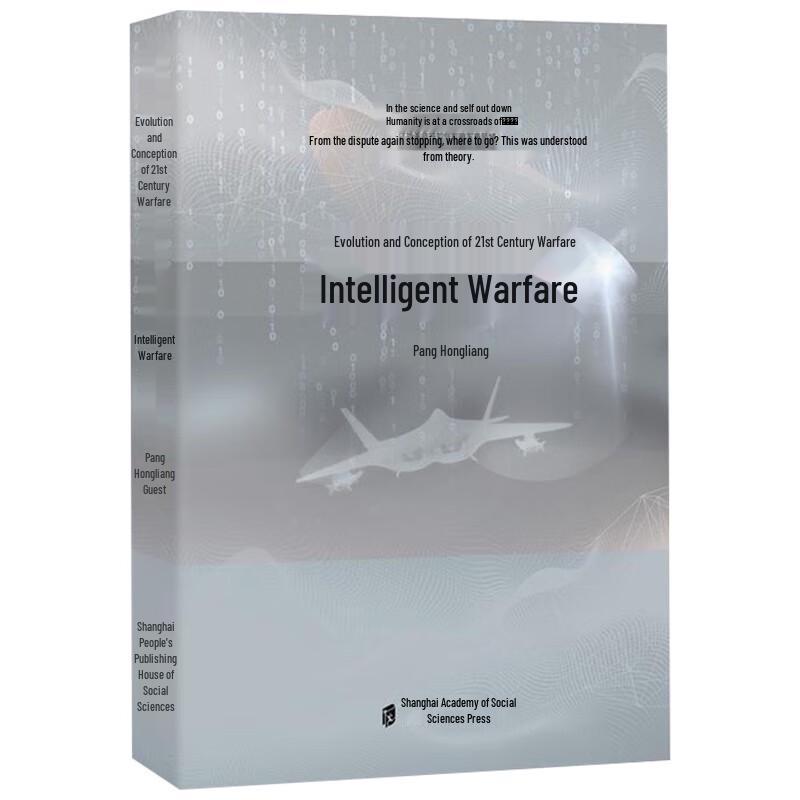 Future Warfare & Military Intelligence 6-Book Set