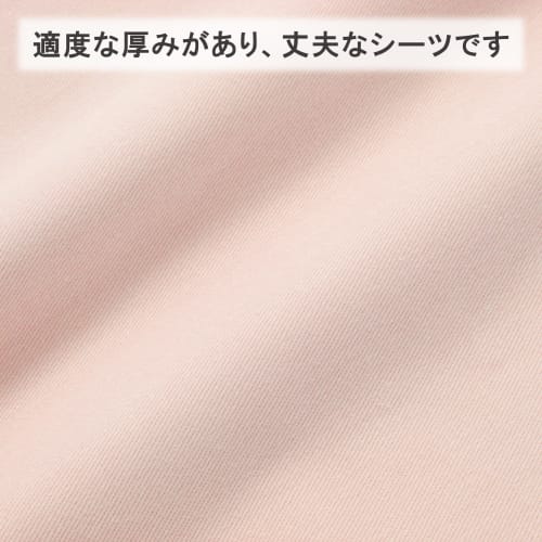 Nishikawa Flat Sheet, Double, 100% Cotton, Solid Color, Made in Japan, Free Selection, Pink, PK20001055P