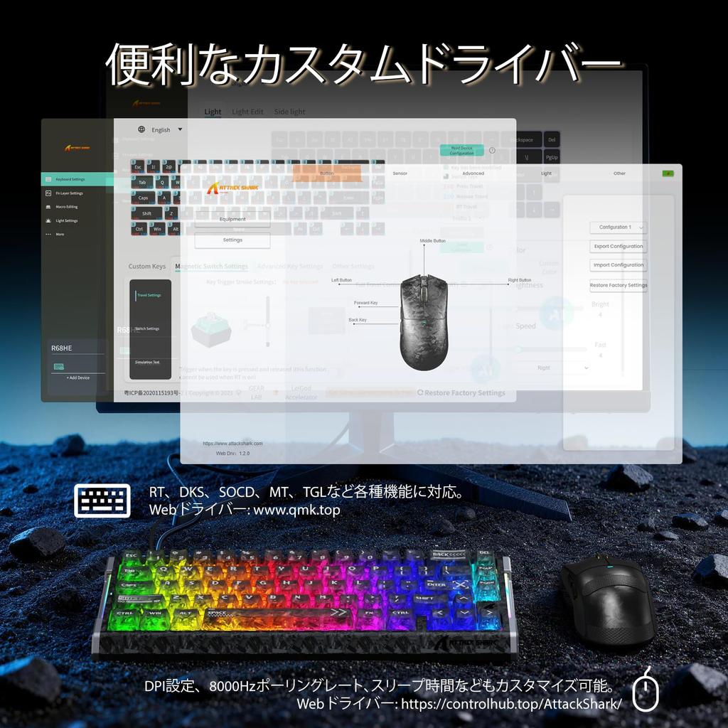 ATTACK SHARK Tastiera Mouse da Gioco Magnetica Rapida 8000Hz Polling PAW3950MAX 42000 65g Fibra di Carbonio Ottico Web HIFI Riduzione Rumore Digitazione Guarnizione