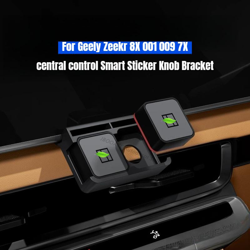 Car Smart Sticker Bracket for Geely Zeekr 8X 001 009 7X Lively Stickers Rotary Knob Snap-on Mount Holder Interior Modification
