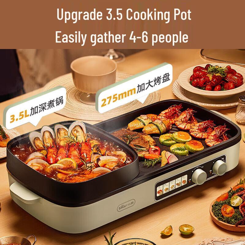 Little Bear Electric Grill & Hotpot CN plug (adapter included)