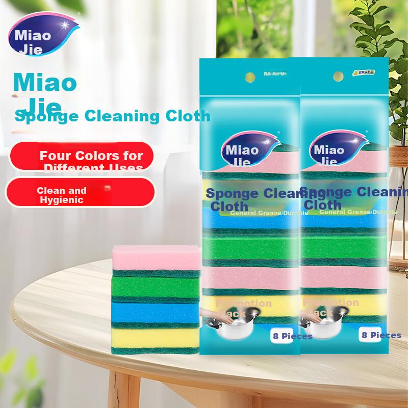 MIAOJIE Sponge Scouring Pad, 16 Pieces, Dish Washing Sponge, Degreasing Pad In Four Colors for Kitchen Use, Household Cleaning Tool