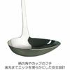 Nonoji Stainless Steel Curry Ladle (No Hook) LB-NS003