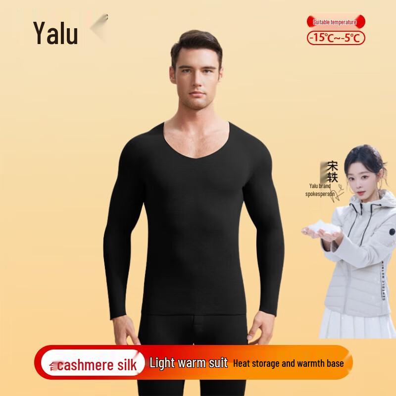 Мужской термокомплект Yalu 2XL