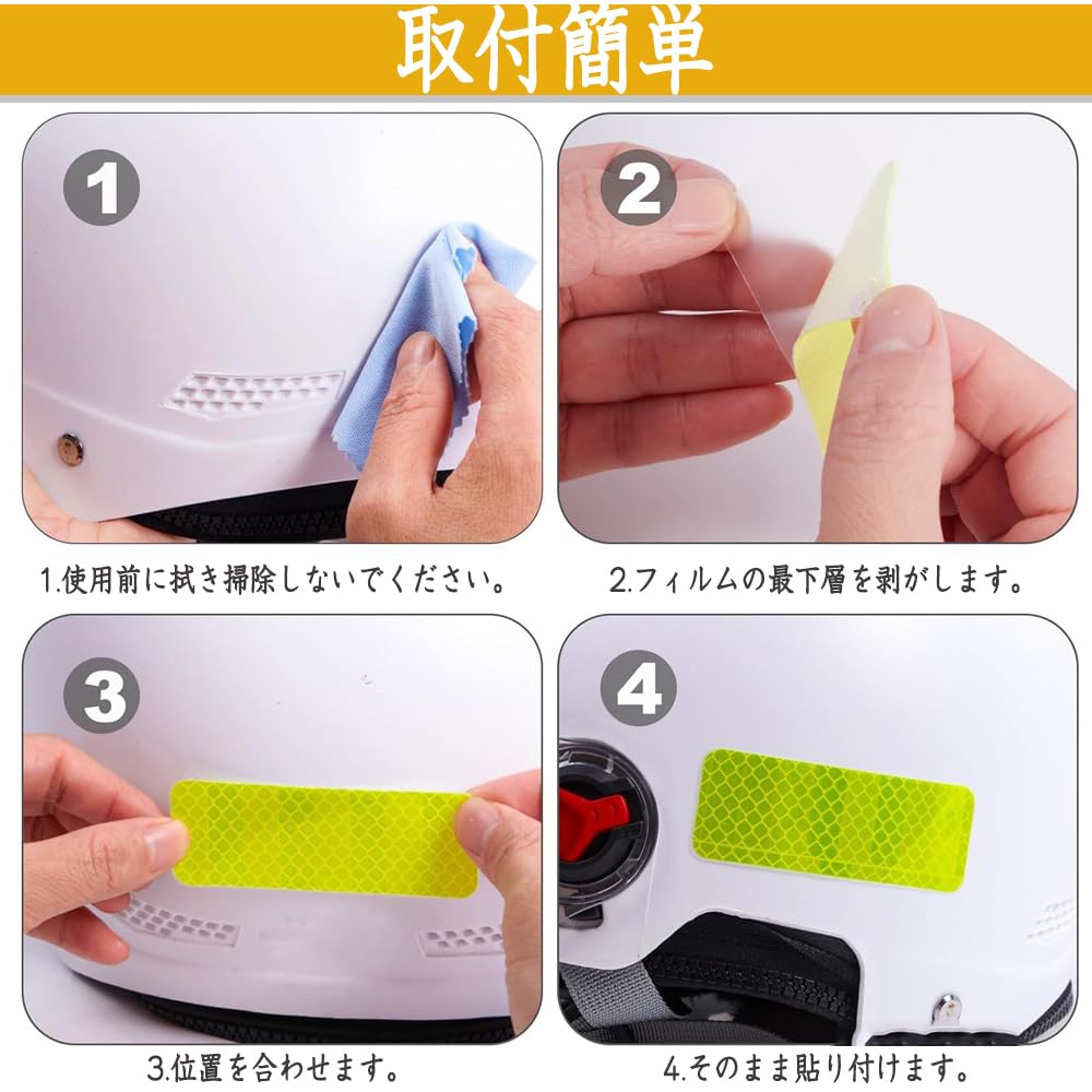 Phyxiul Reflective Stickers Bicycle Reflector 8cm X 3cm Pack of 10 Waterproof Reflective Stickers