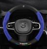 Suede Carbon Fiber Steering Wheel Cover for Volvo XC60, XC90, S90, S60, XC40, S40