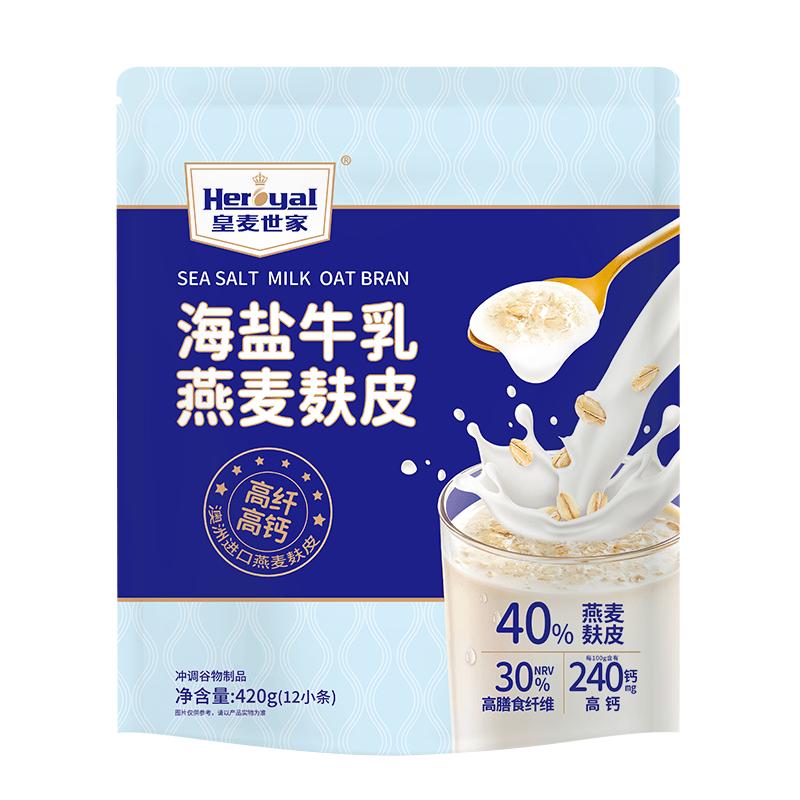Huangmai Shijia Nutritious Instant Oat & Grain Flakes