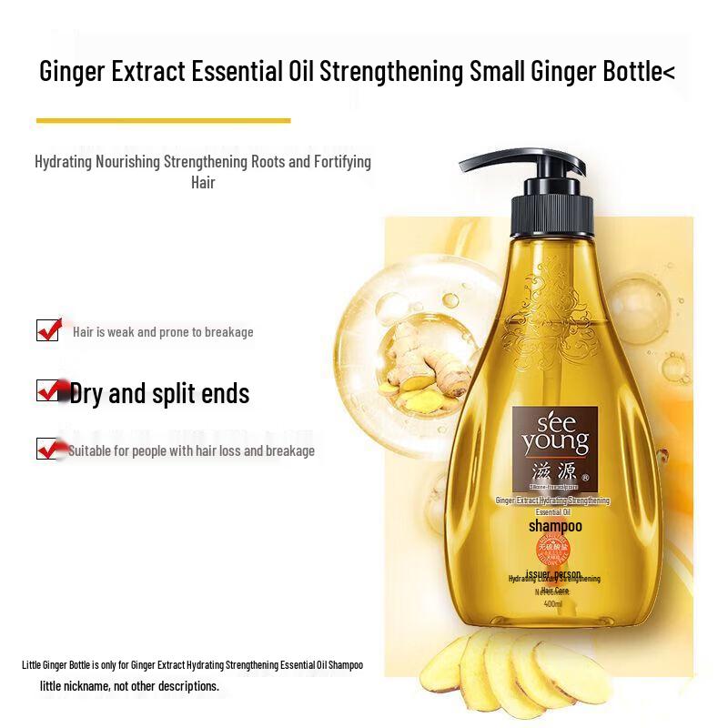 Seeyo Tea Tree Oil Control Anti-Dandruff Shampoo