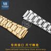 AE1200 Metal Case+strap Mod Kit For Casio Small Block AE-1200 AE-1300 Stainless Steel Strap Black Silver Watch Band Men Bracelet