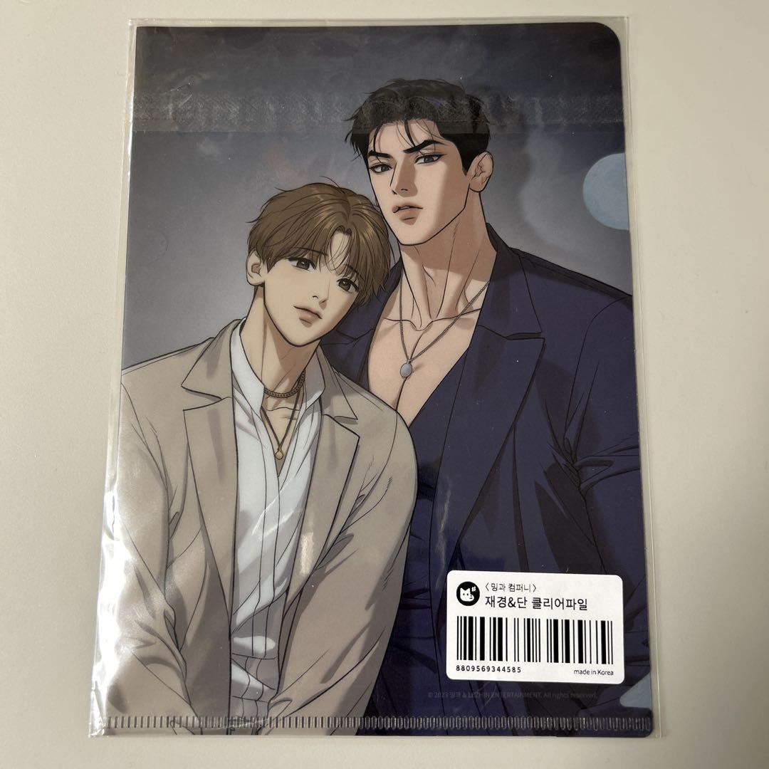 

[USED] Korean BL Made in Korea JINX 2023 Mingwa Pop-Up Limited File JINX