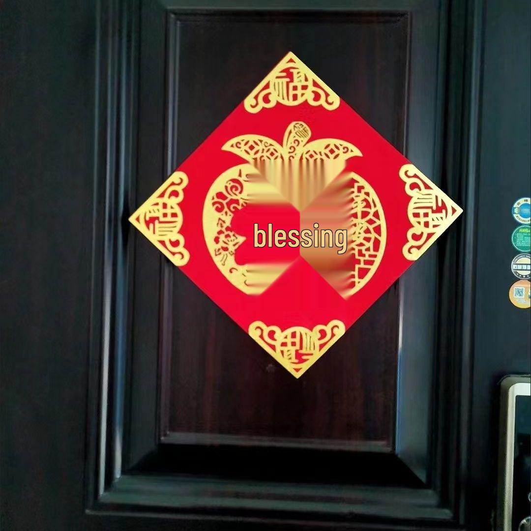 

Prosperous Fu Character Door Sticker: Chinese Style Good Luck & Wealth-Attracting Décor 50# Side ~44cm Diagonal 62.5cm