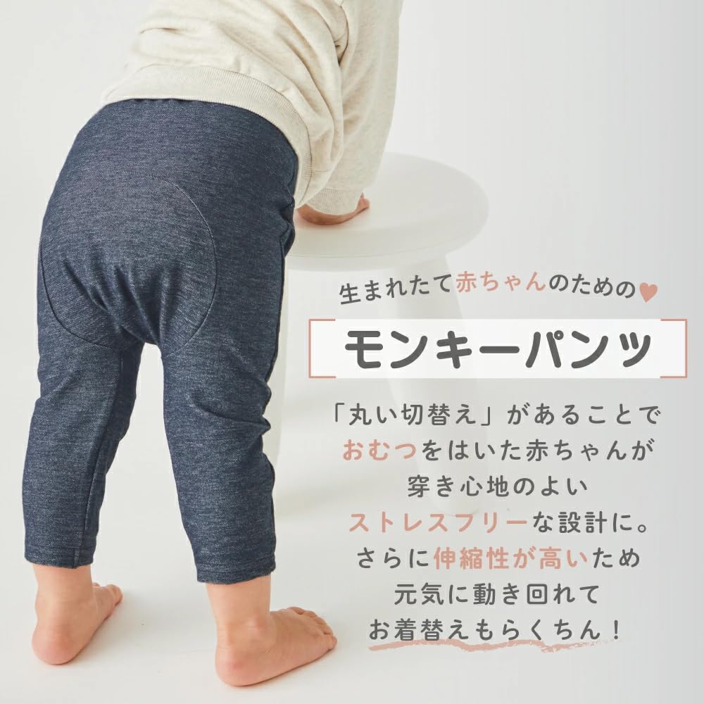 Monkey Pants Baby Children Girls Boys Spats Long Pants 80 Navy Denim Style Stretch Pants Autumn Clothes Winter Clothes Kindergarten Children Unisex