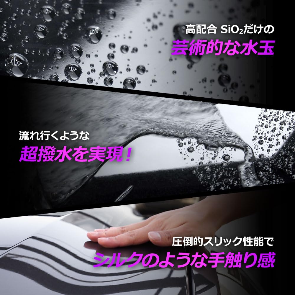 LA BALLE DE CLASSE PHOENIX Le revêtement céramique ultime contenant des matériaux de qualité platine x graphène x titane x sio2 Revivre comme un phénix avec un