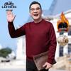 LAOYECHE Men's Mid-Aged Plush-Lined Round Neck Sweater