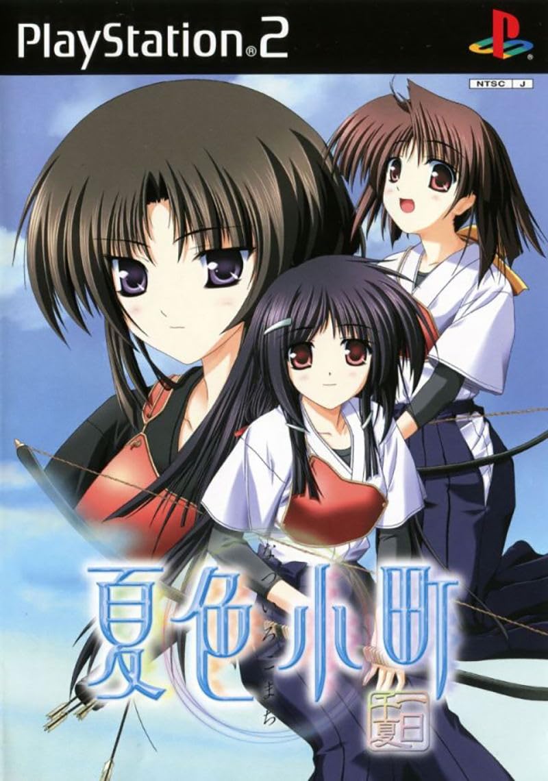 Natsuiro Komachi First Limited Edition [Ichinichi Senka]