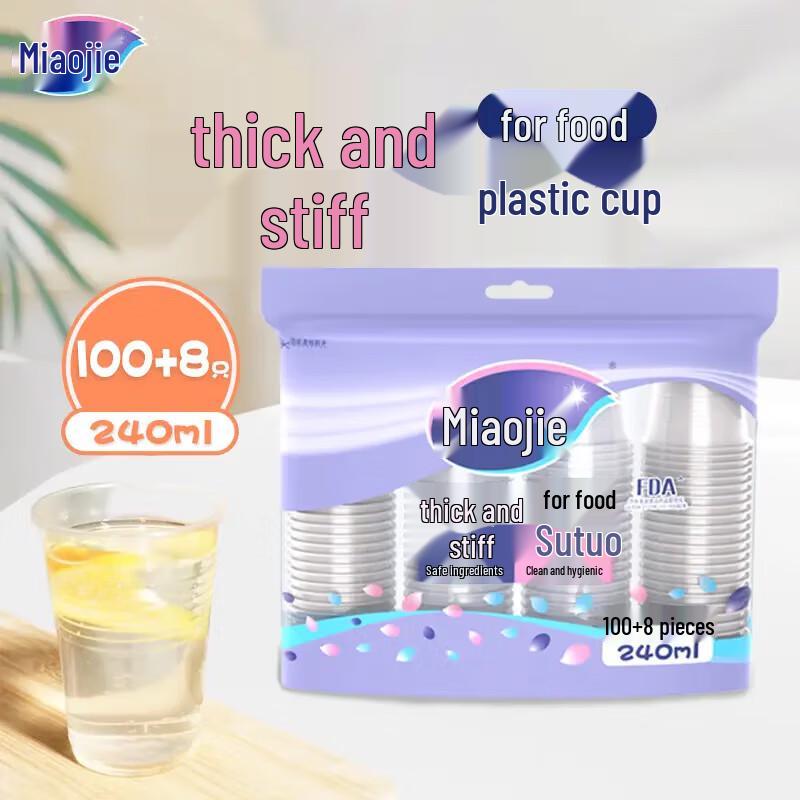 

Miao Jie Thickened Disposable Plastic Cups