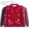 Single-breasted Mother Winter Sweater Coat Flower Print Cardigan Buttons Elastic Keep Women Warm Round Neck Plus Size Grandma Clothing