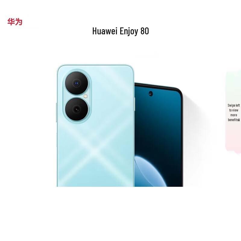 

HUAWEI Enjoy 80 128GB (CN version)