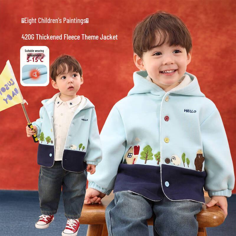 LUSON Baby Boys  Fleece-Lined Cartoon Embroidered Hooded Jacket 80
