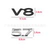 V6 V8 5.7 Car Logo, Suitable for Cool Luze Car Logo Prado Domineering English Letter Label Displacement Standard