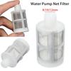 5Pcs Irrigation Aquarium Supplies Water Microfilter Diaphragm Pump Filtration Supplies Water Pump Net Filter Stainless Steel
