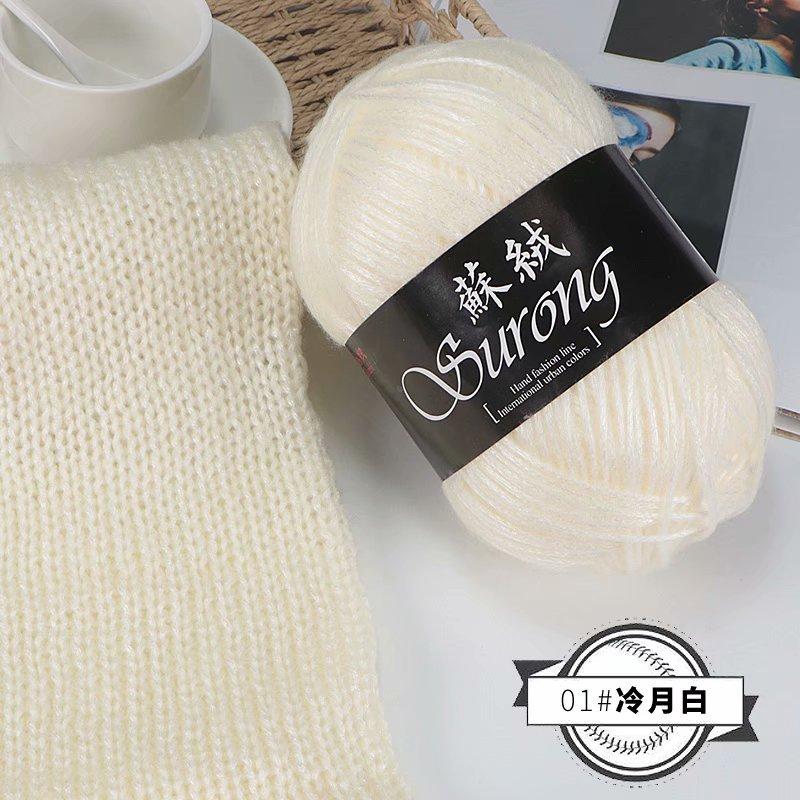 1Pcs 95gCotton Yarn Ball, Long Staple Cotton, Shiny Silk Thread, Hand Knitted Scarf, Hat, Jacket, Base Sweater