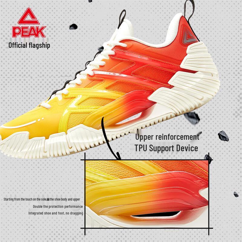 Peak Tai Chi Rock Wu 2.0 Men's Basketball Shoes