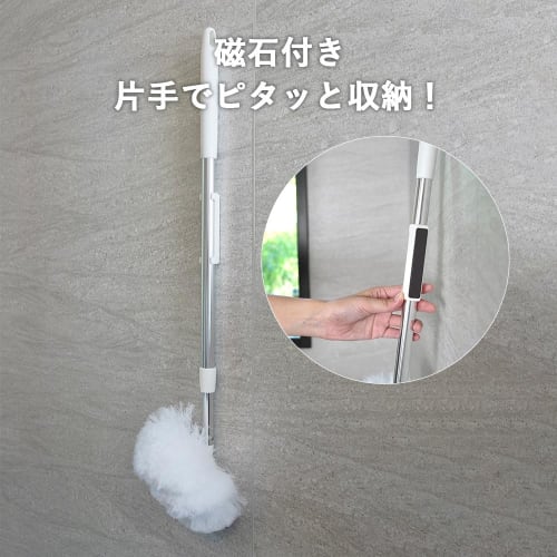 Azuma Smart Bathtub Cleaner FM + Spare Brush with Extendable Handle, Magnetic Storage, Easy-to-Clean Bathtub, Removes Dirt with Just Water, Drains Wat