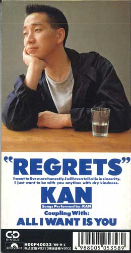 

CD KAN - Regrets H00P40033PROMO POLYDOR Japan Japanese Pop/Rock Used