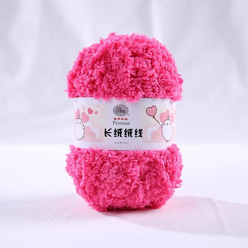 50g Single Strand Coral Fleece Coarse Yarn,Long Fleece Half Flannel,DIY Knitted Sweaters Scarves,Blankets,Soft Comfortable Yarn