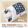 CAWKAY Winter Sleeping Bag for Cats and Dogs, Warm and Protective, Cold Protection, Fluffy Pet Cushion, Pillow, Cute Cat House (Blue (L))