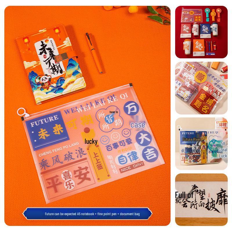 Golden List Graduation Gift Box: High School Entrance Exam Stationery Set for Class Encouragement & Ceremony Celebration