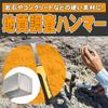 AINetJP Premium Rock Pick Hammer for Geological Surveys - Easy-to-Grip Grip - Suitable for Rock Extraction, Mining Exploration, Crushing, and Quarryin