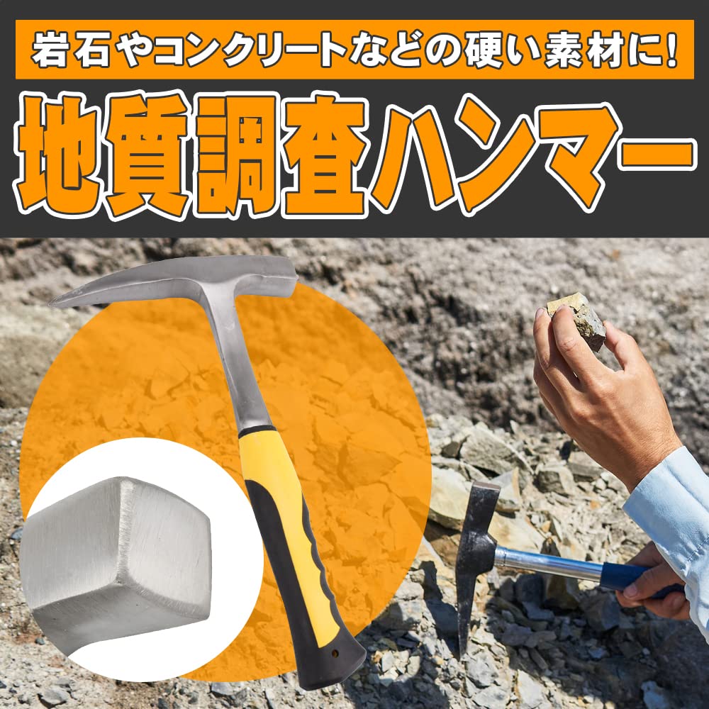 AINetJP Premium Rock Pick Hammer for Geological Surveys - Easy-to-Grip Grip - Suitable for Rock Extraction, Mining Exploration, Crushing, and Quarryin
