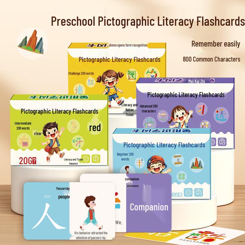 Kindergarten Pictographic Character Recognition Flashcards for Ages 3-6: Baby's First Character Learning Book