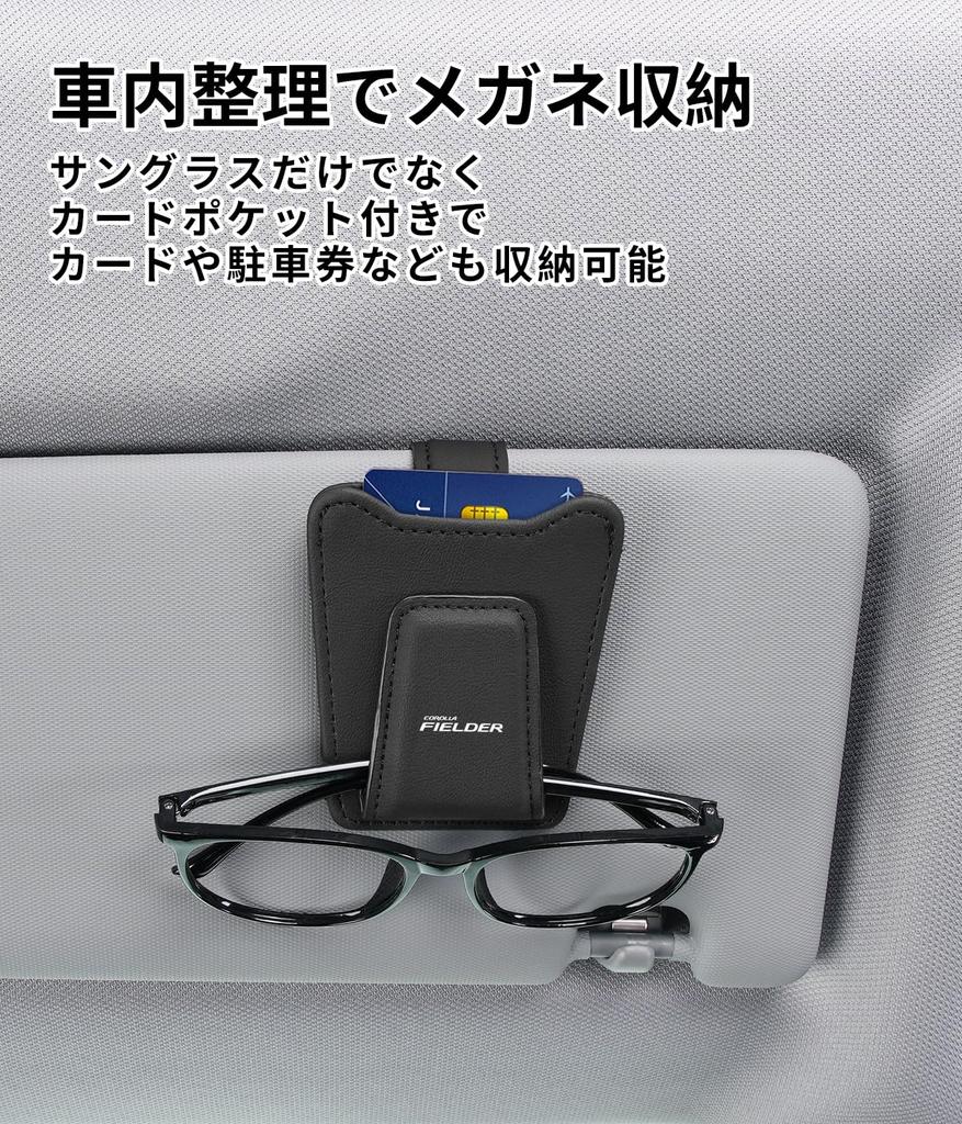 Corolla Car Glasses Holder with Exclusive COROLLA FIELDER Slim Sunglasses Holder for Corolla Fielder 140 160 EX Car Ticket Easy Magnetic Eyeglass