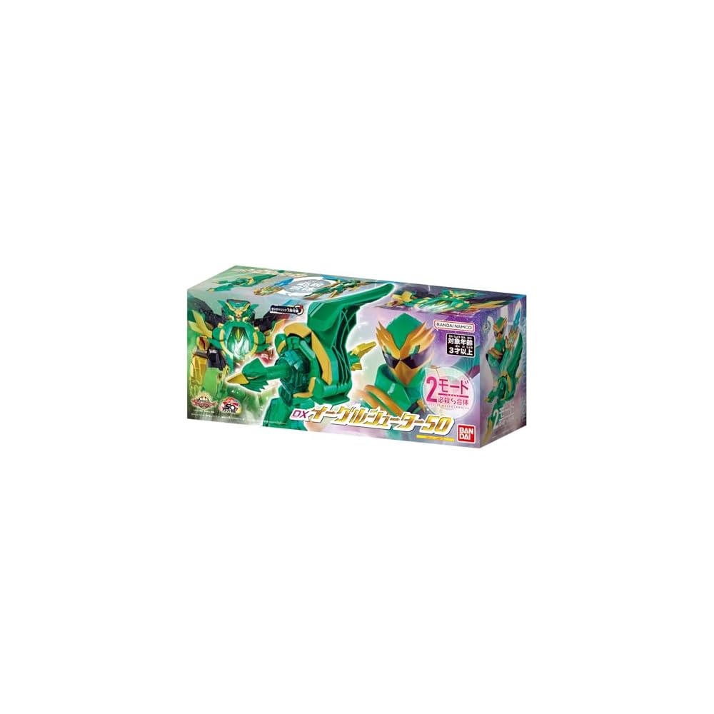 Bandai Number One Sentai Go-Busters DX Eagle Shooter Toy Ages 3 and Up