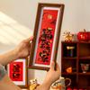 Chinese Style Calligraphy Photo Frame Desktop Decoration Decorative Painting  Home Decoration